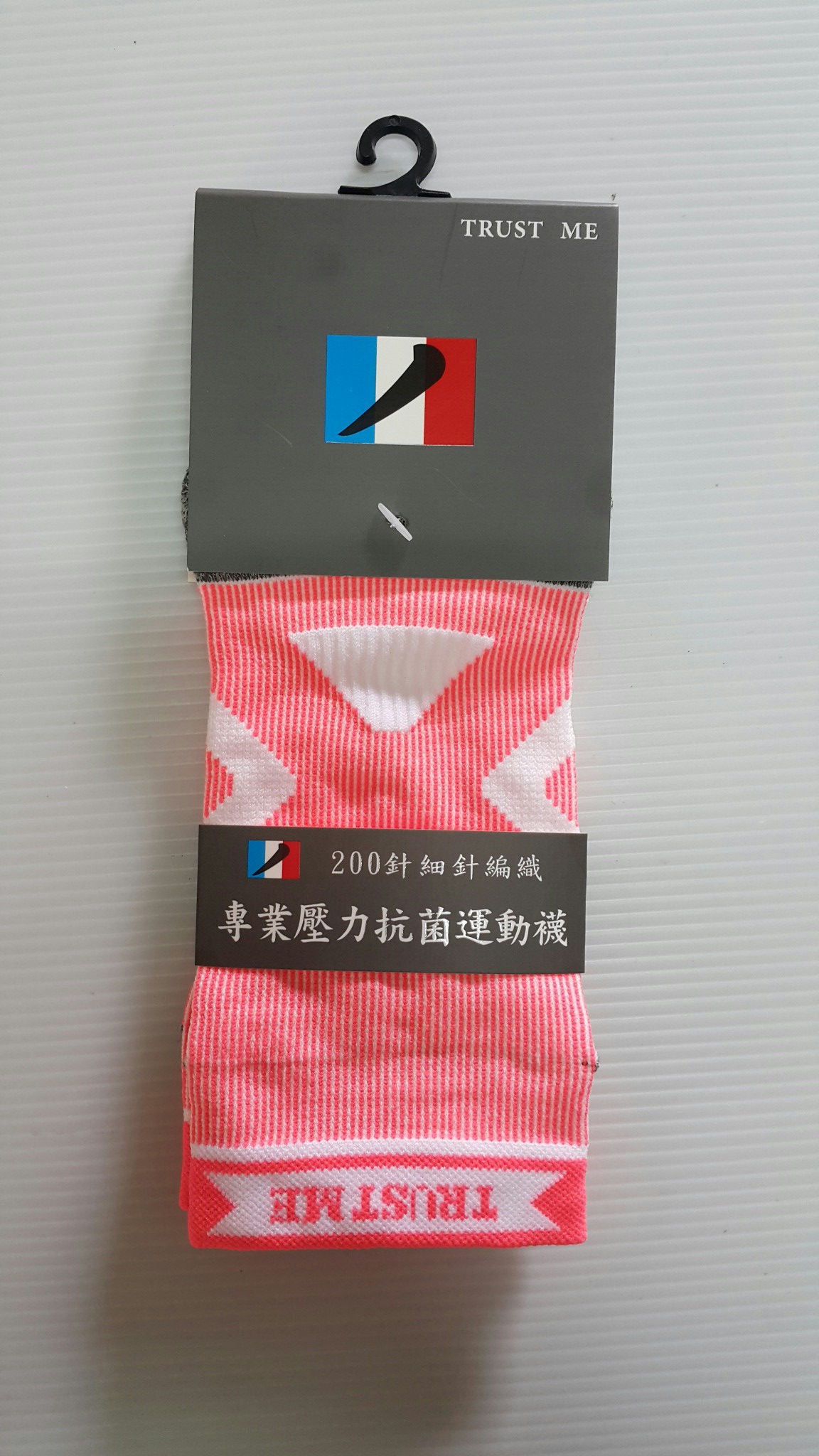 船型專業壓力抗菌運動襪