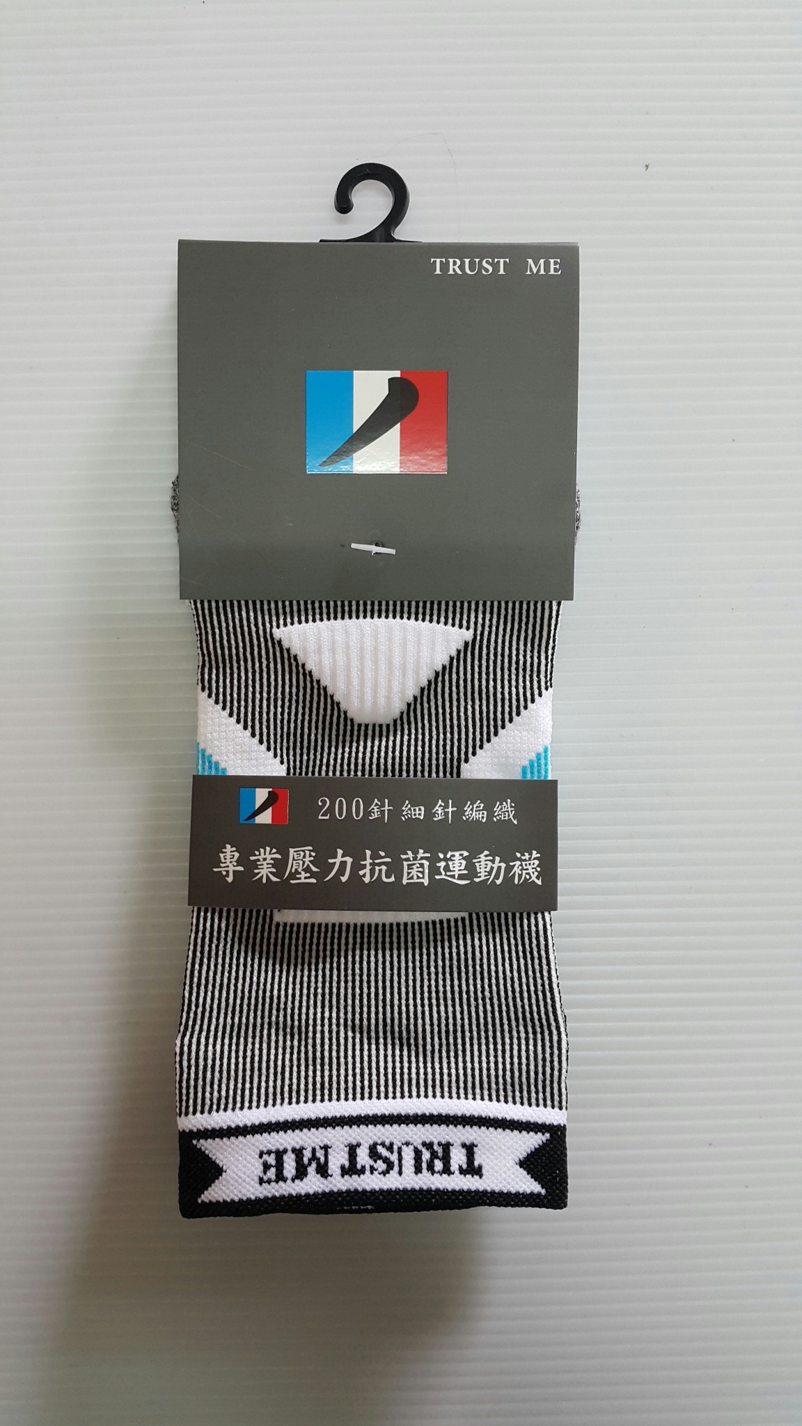 船型專業壓力抗菌運動襪