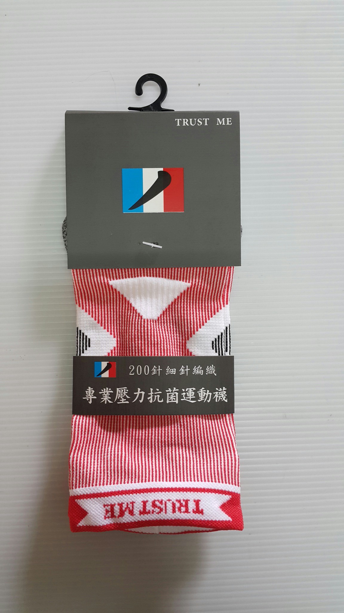 船型專業壓力抗菌運動襪
