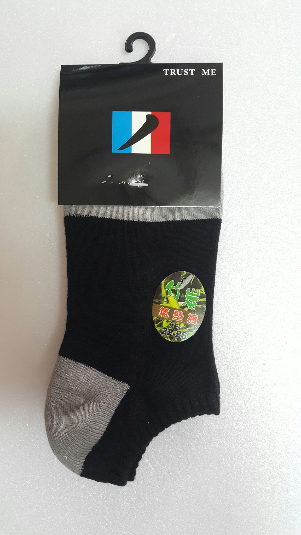 竹炭船型氣墊襪