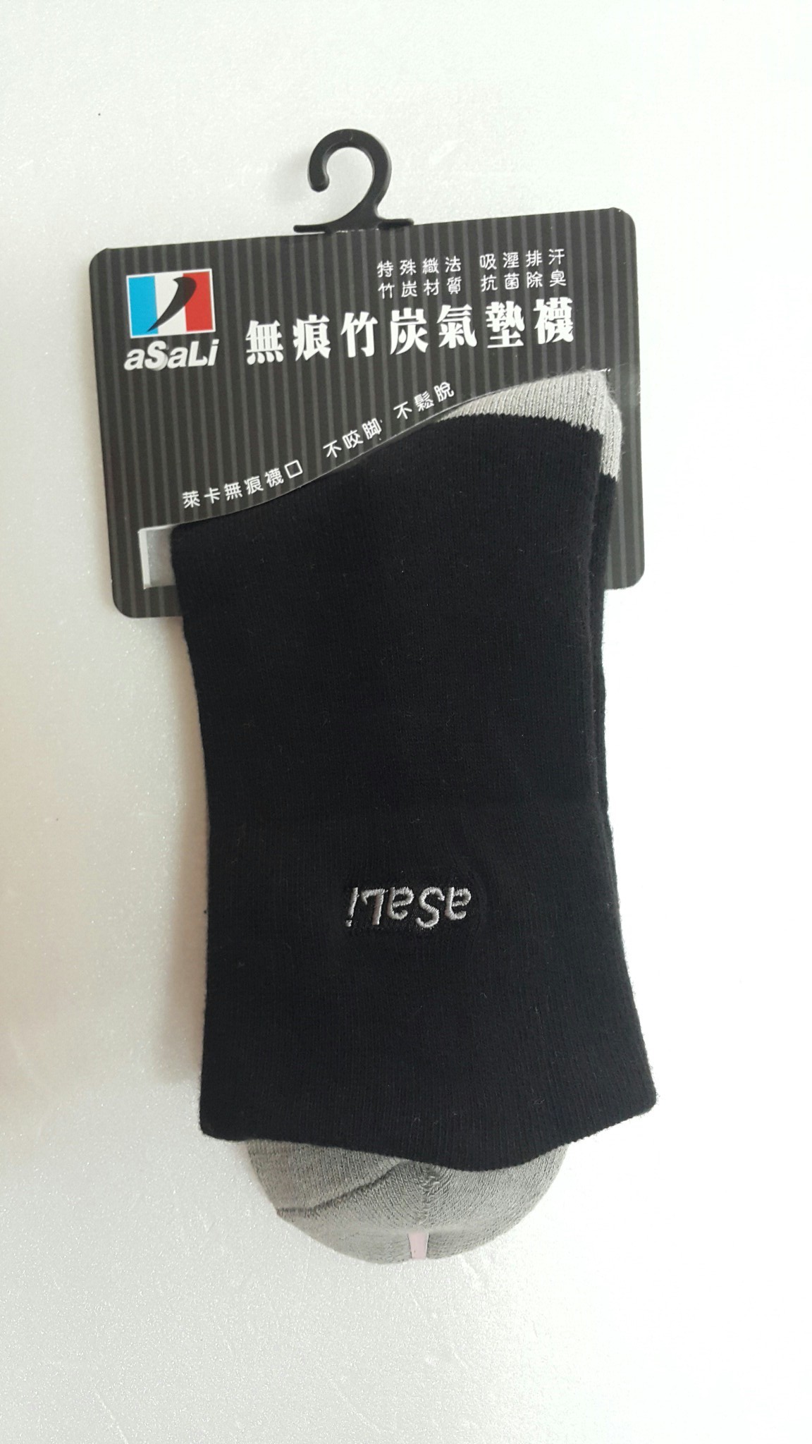寬口紓壓竹炭氣墊襪