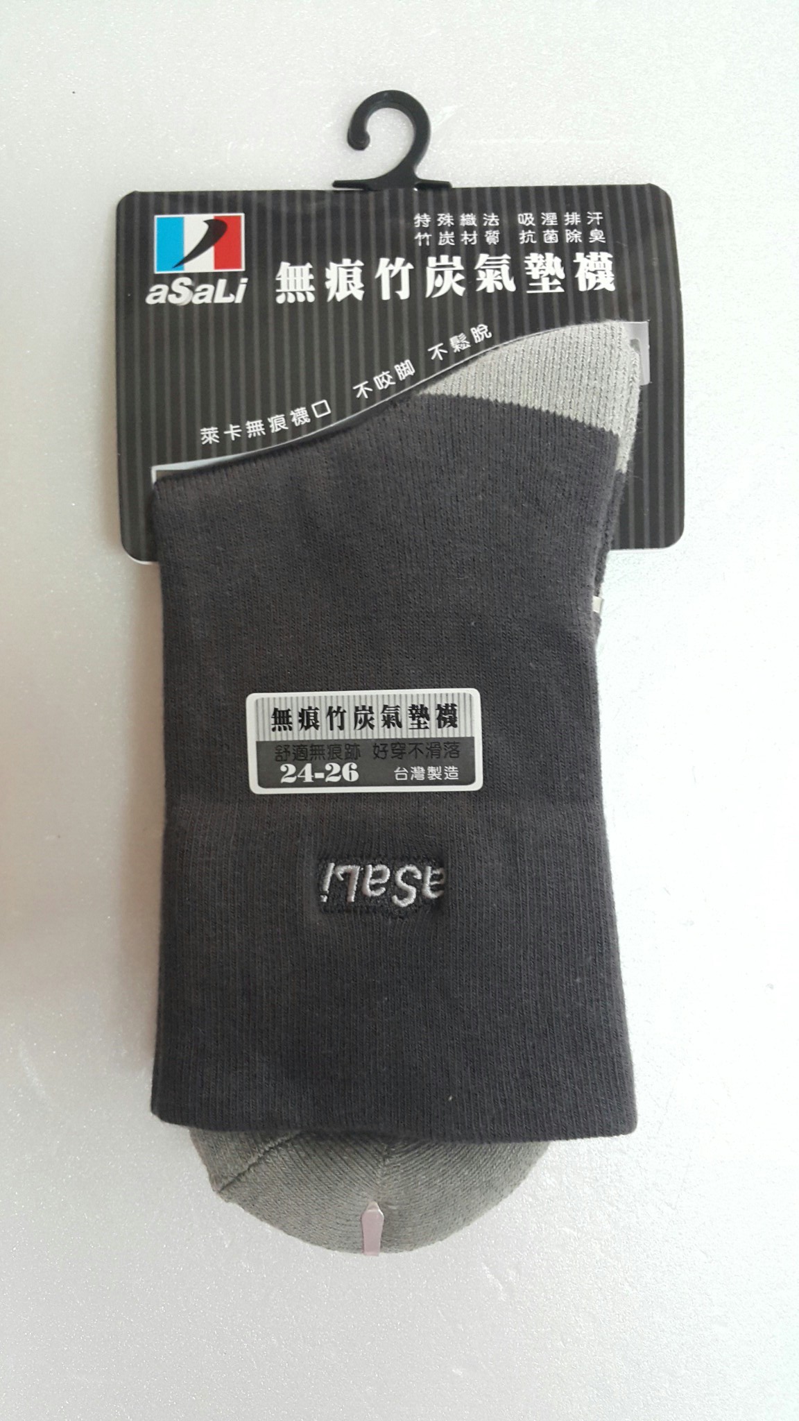 寬口紓壓竹炭氣墊襪