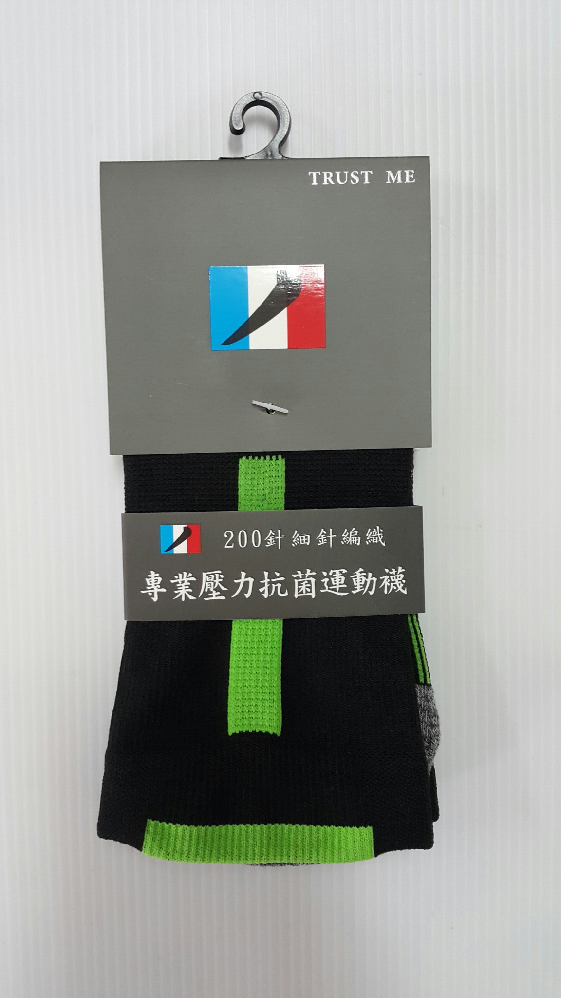 TRUST ME 3D科技專業漸進式壓力運動襪
