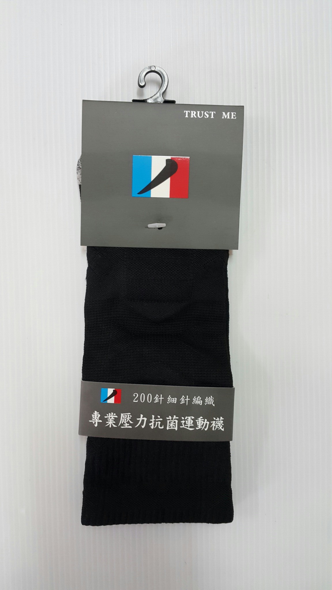 TRUST ME 3D科技專業競技壓力運動襪