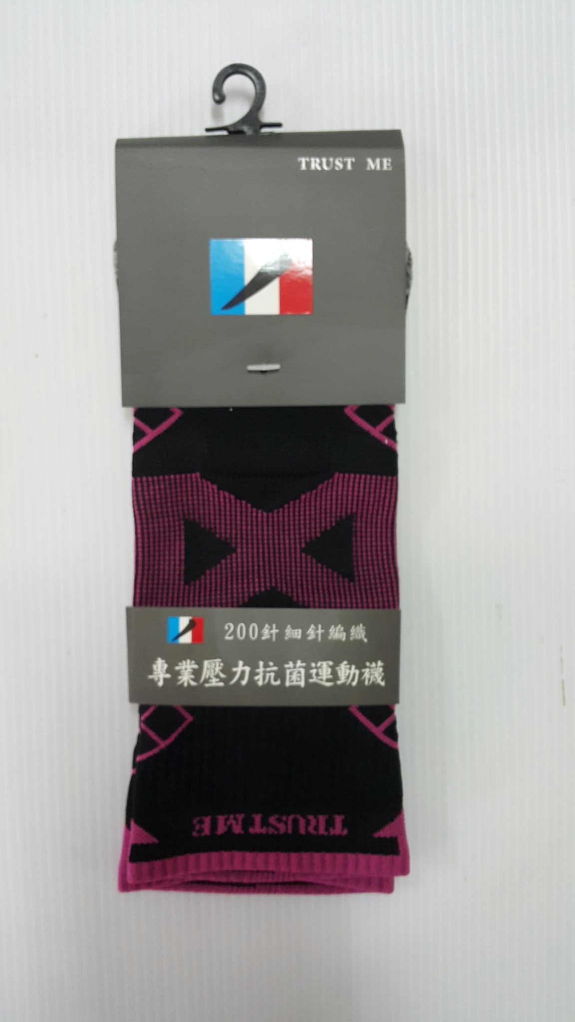 TRUST ME 3D科技專業競技壓力運動襪