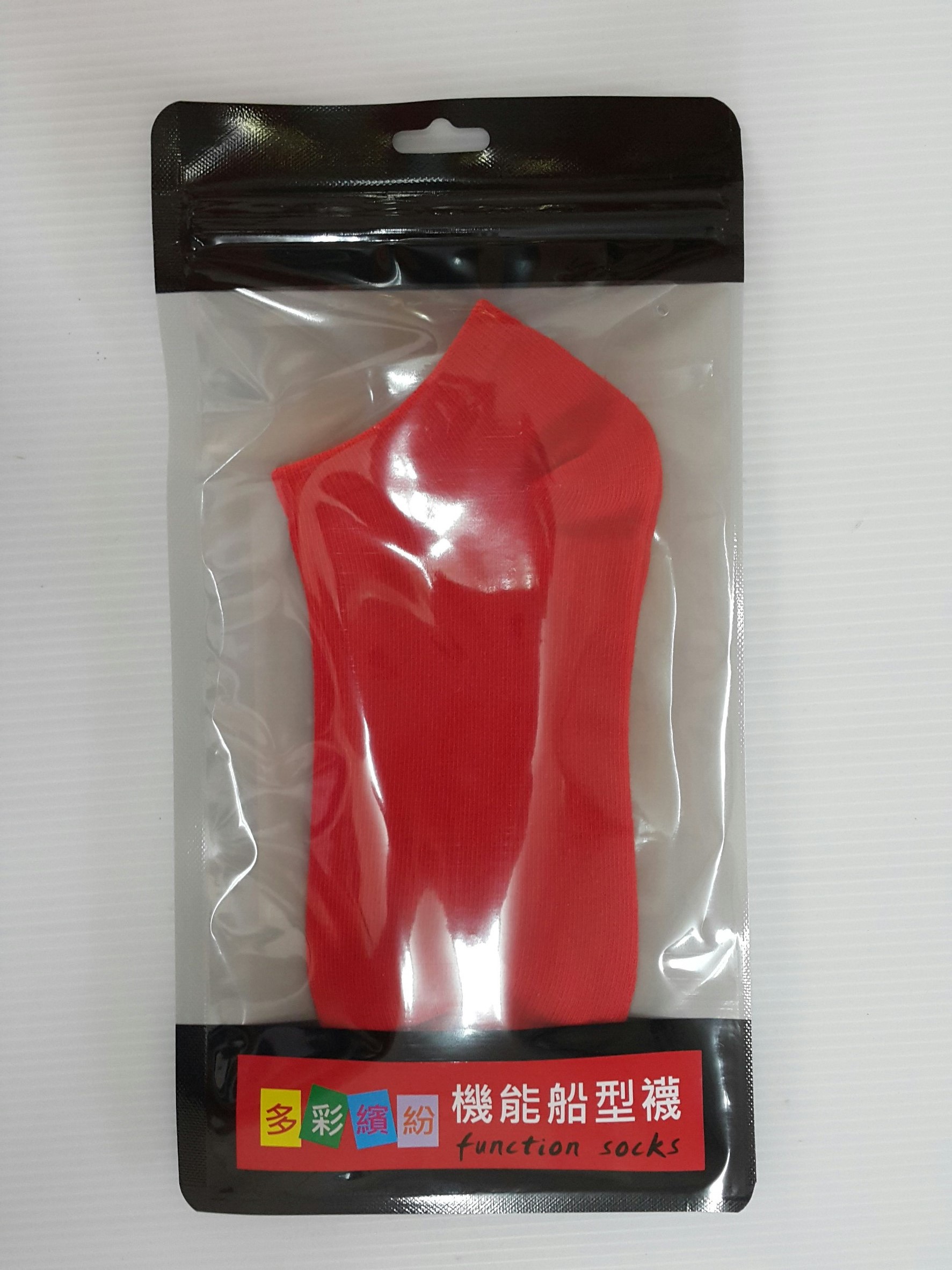 TRUST ME 機能船型襪