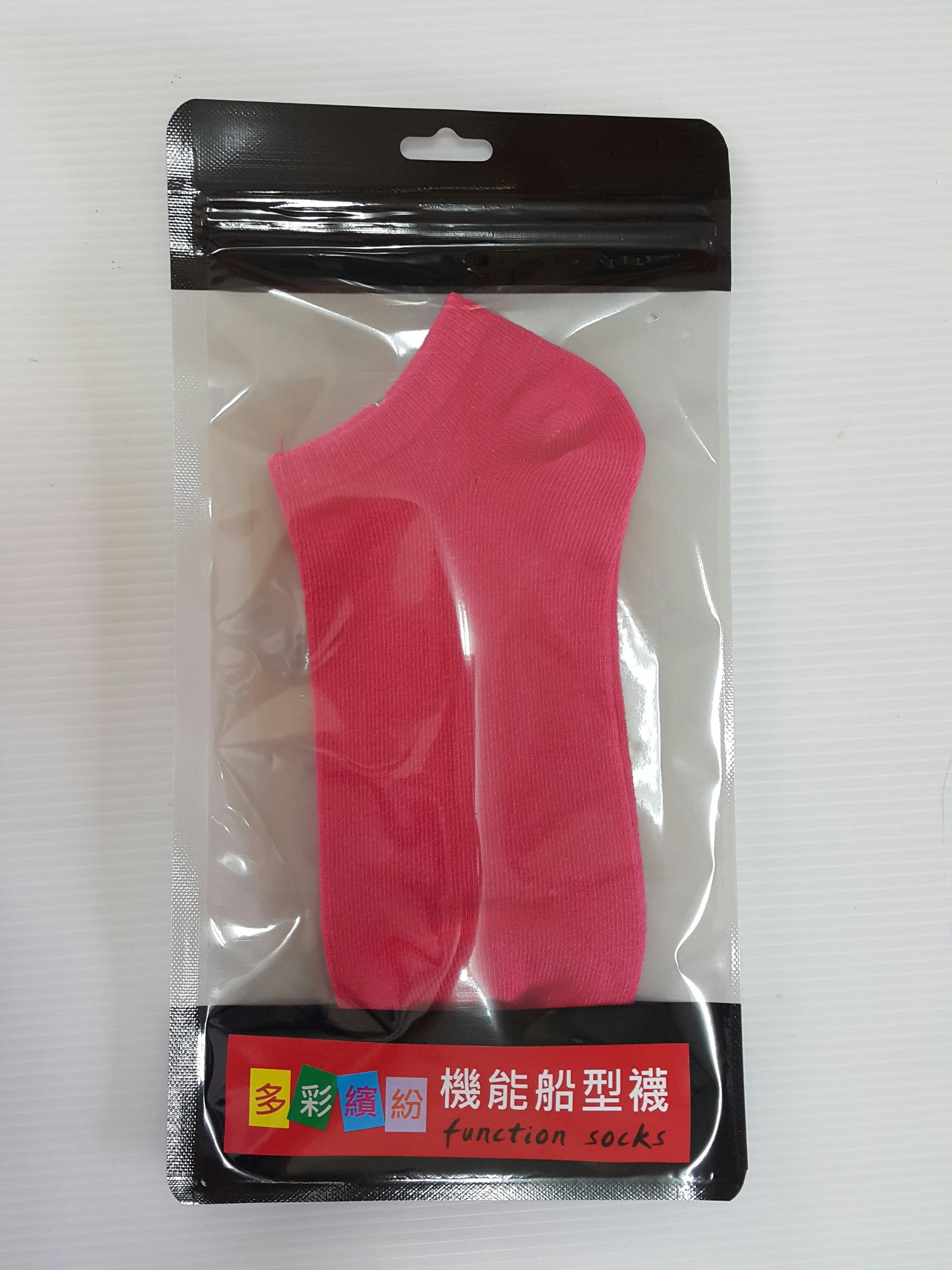 TRUST ME 機能船型襪