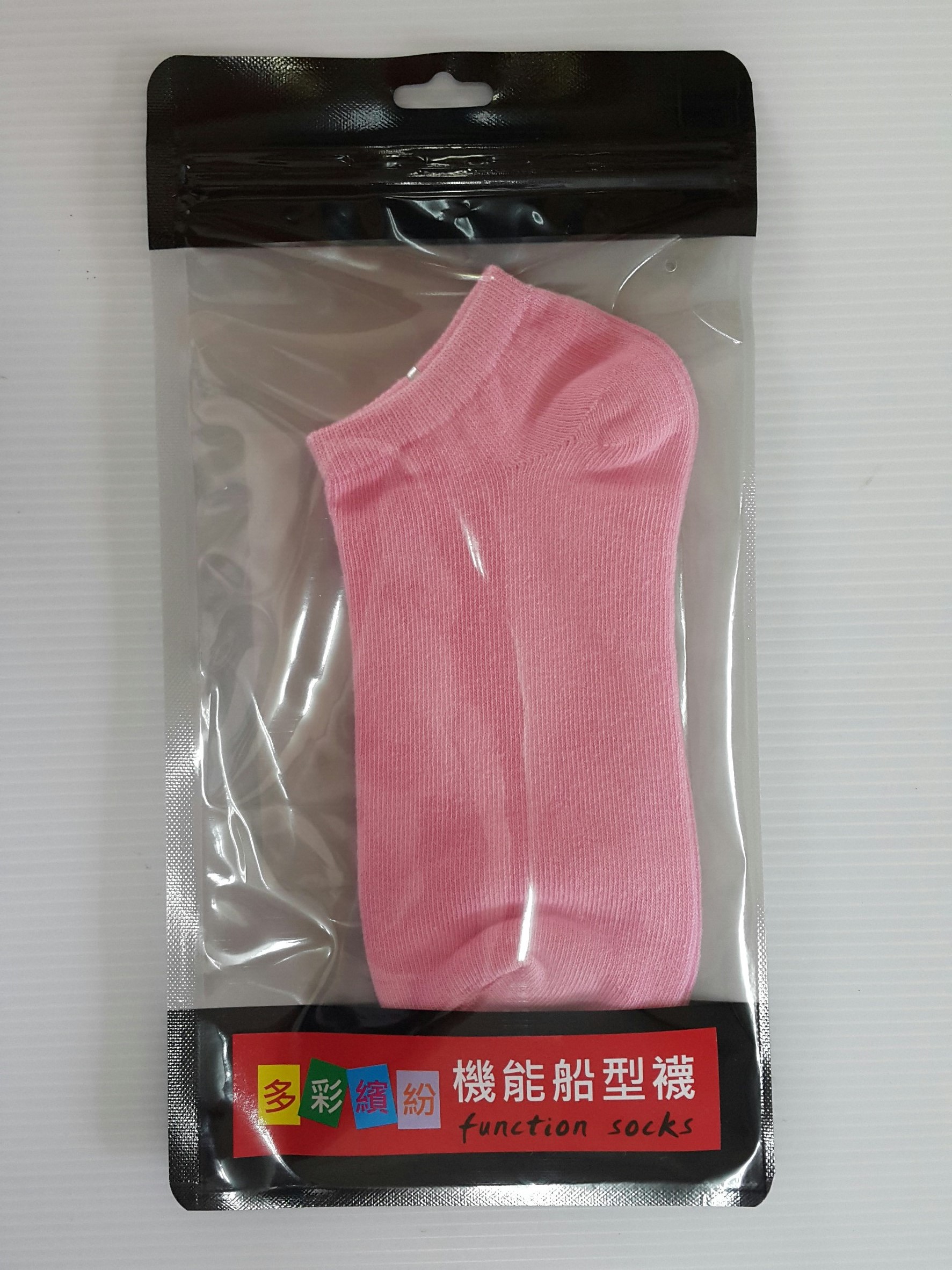 TRUST ME 機能船型襪