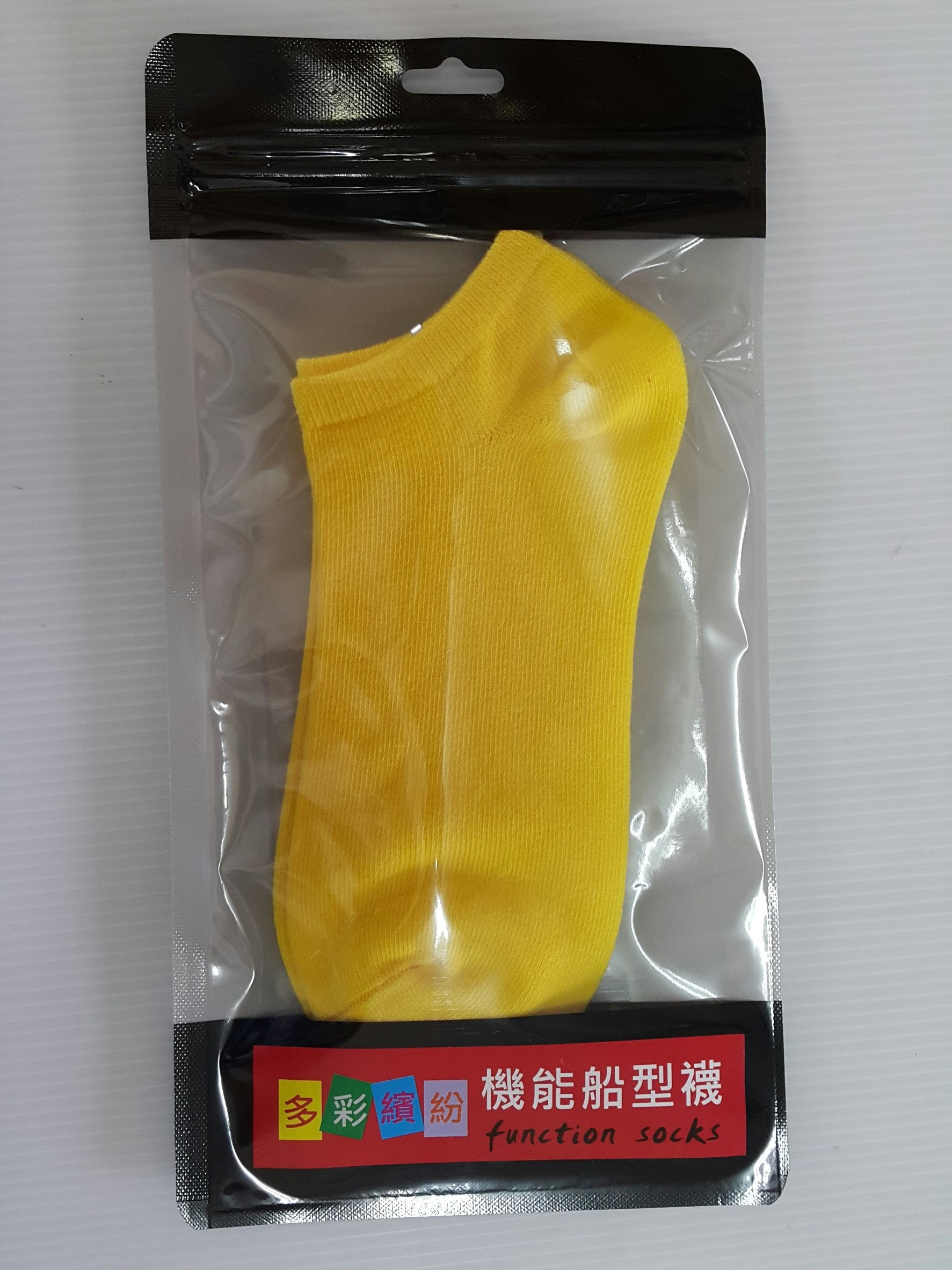 TRUST ME 機能船型襪