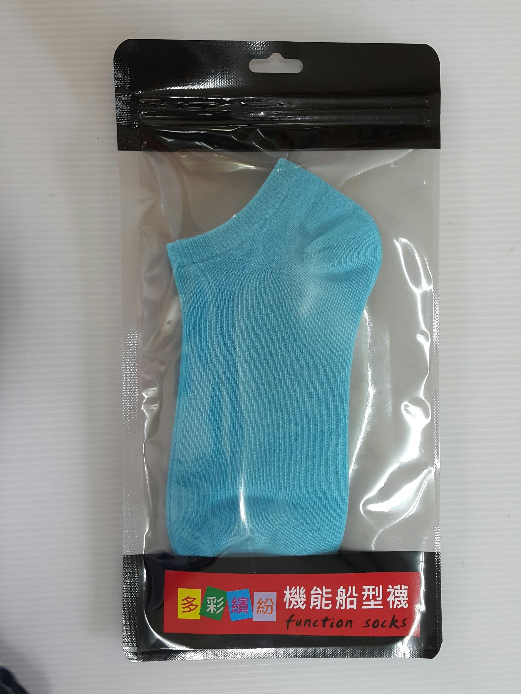 TRUST ME 機能船型襪