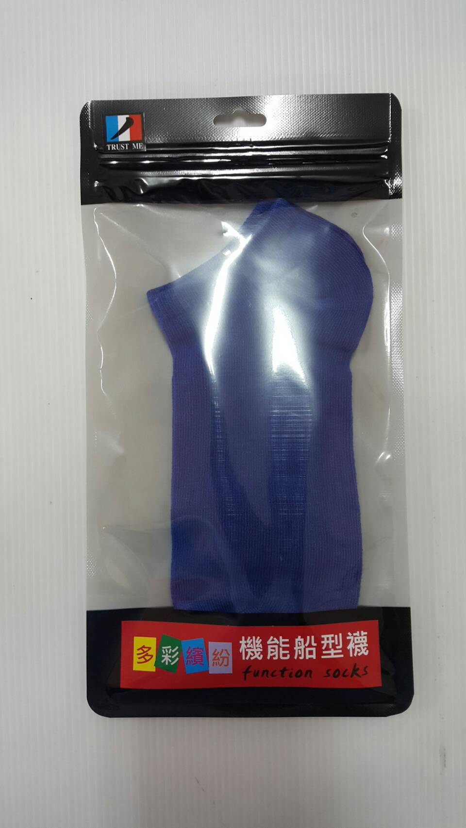 TRUST ME 機能船型襪
