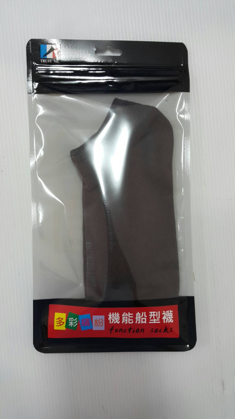 TRUST ME 機能船型襪