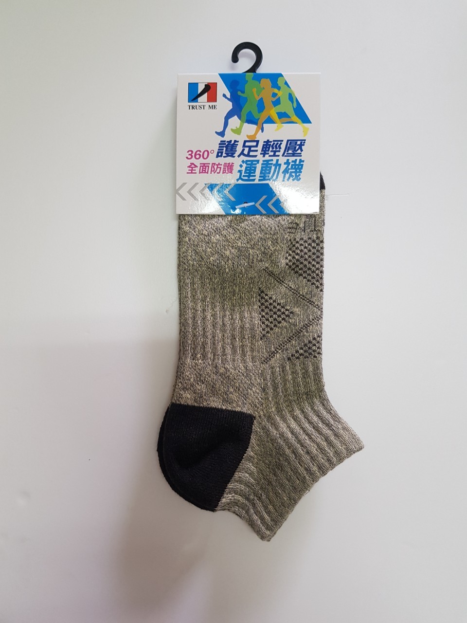 TRUST ME 防磨路跑短襪