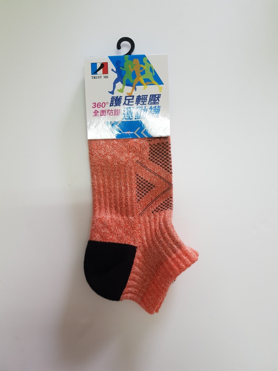 TRUST ME 防磨路跑短襪