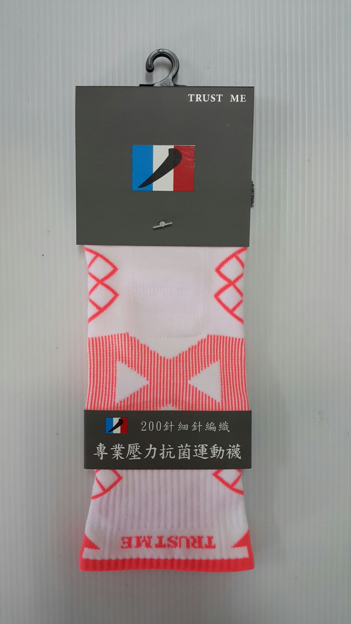 TRUST ME 3D科技專業競技壓力運動襪