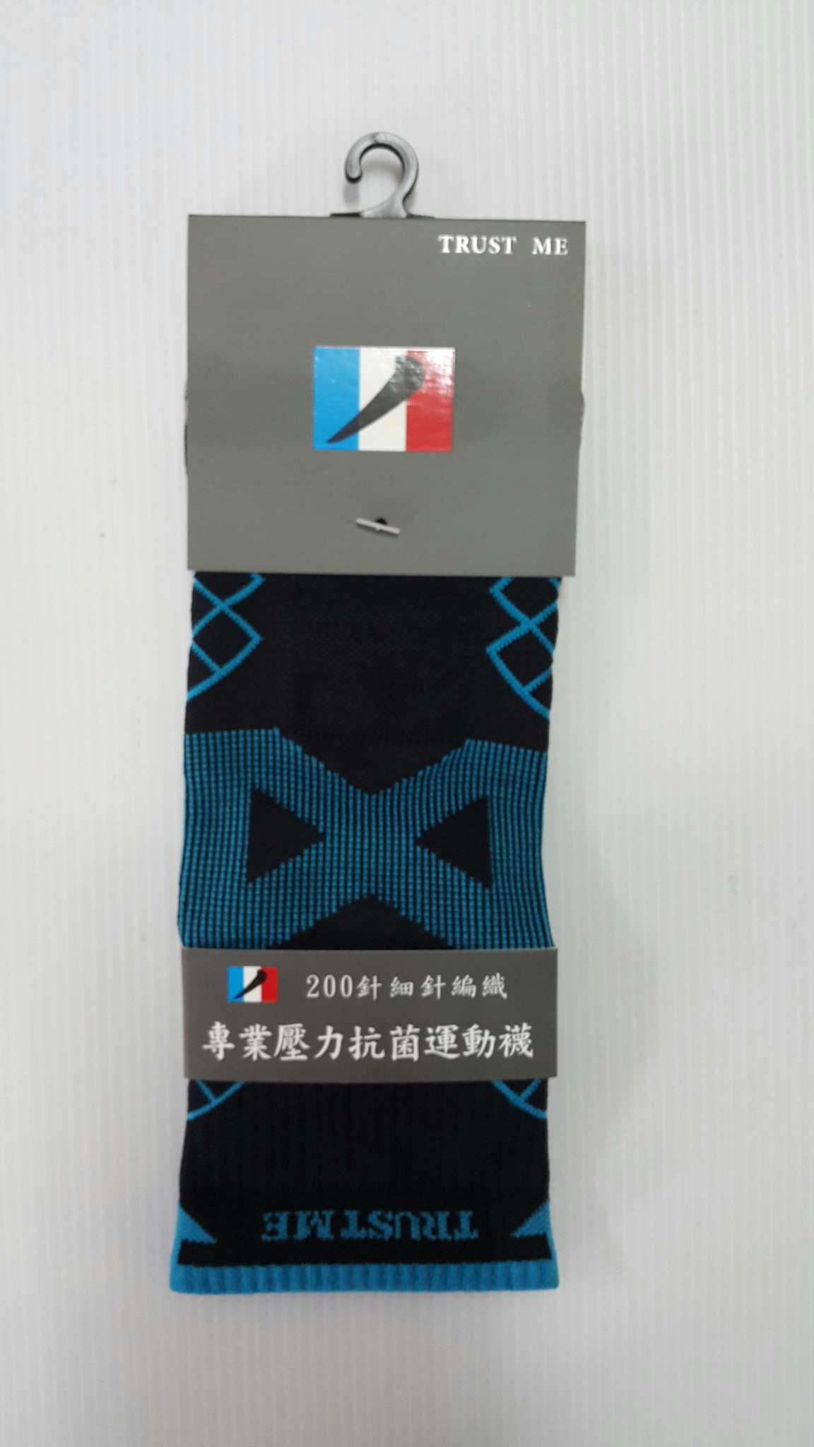 TRUST ME 3D科技專業競技壓力運動襪