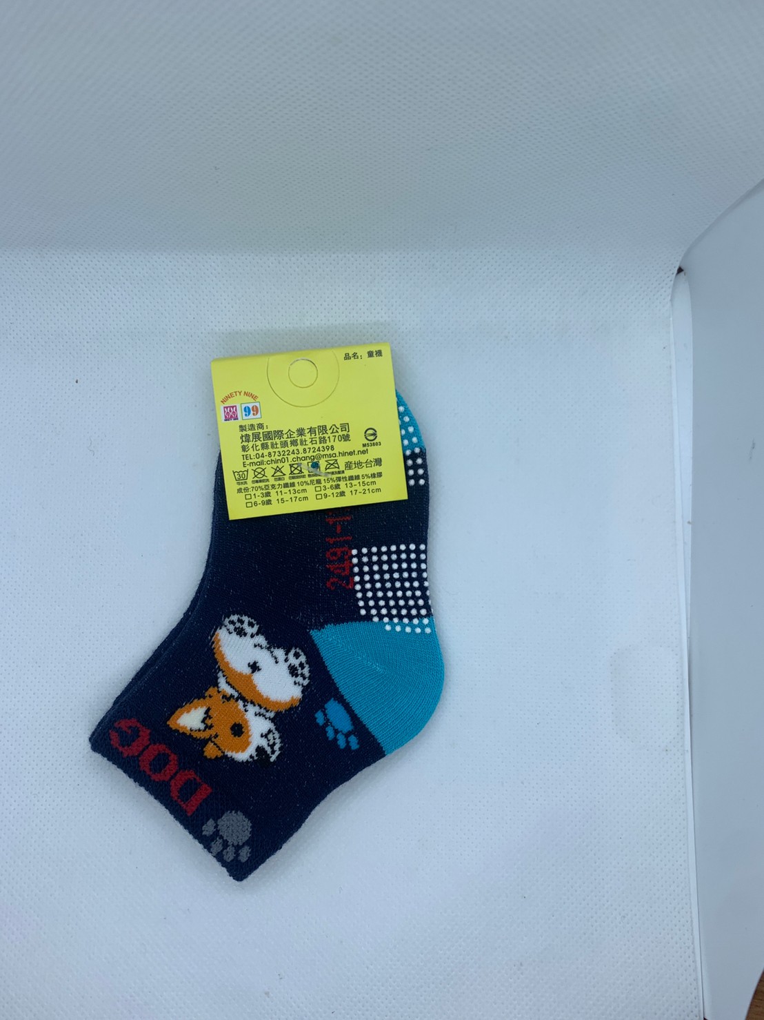 童襪