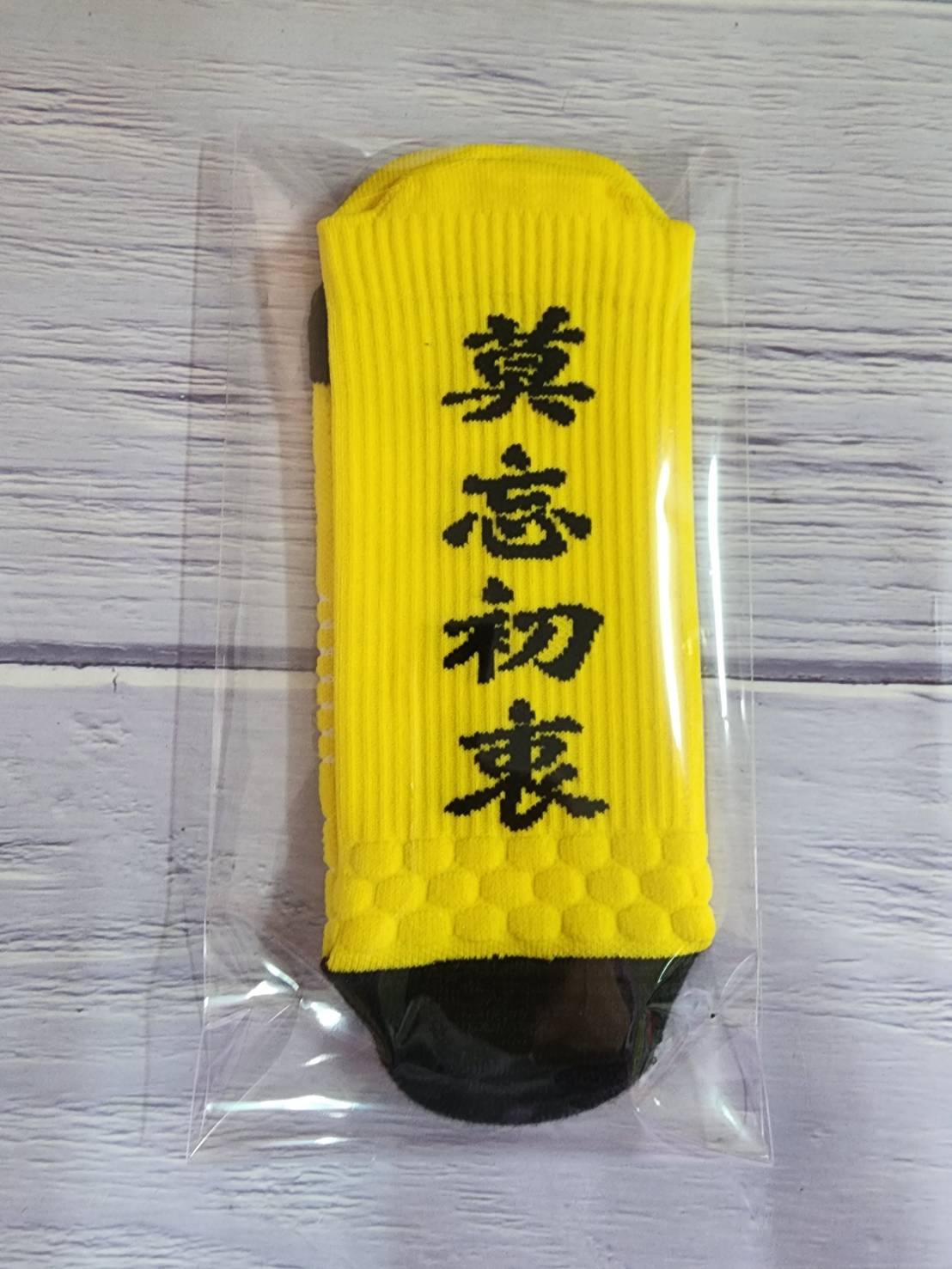 步堅 初心襪