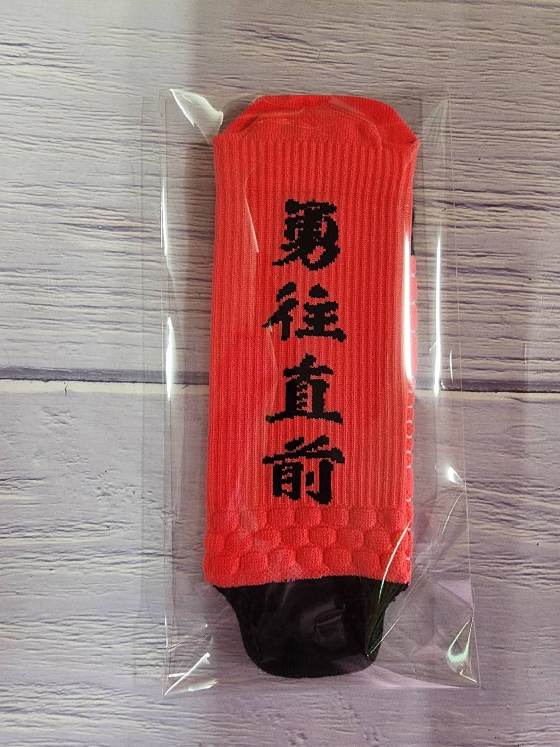 步堅 初心襪