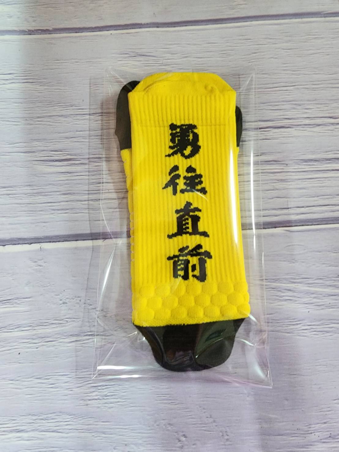 步堅 初心五趾襪