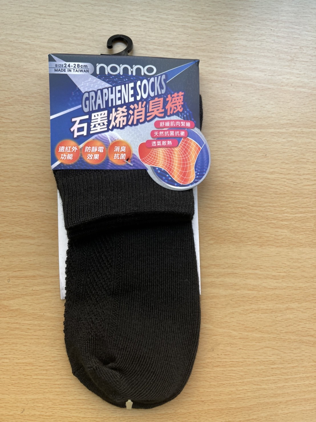 NONNO石墨烯短襪-黑