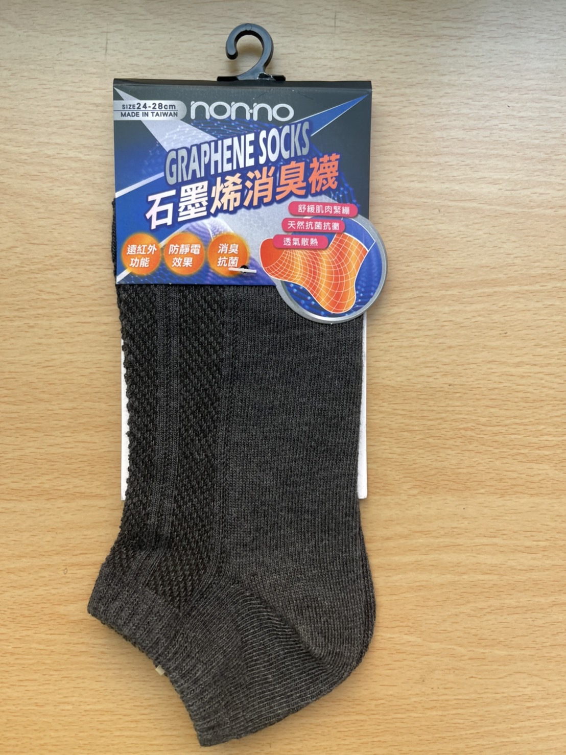 NONNO石墨烯船襪-灰