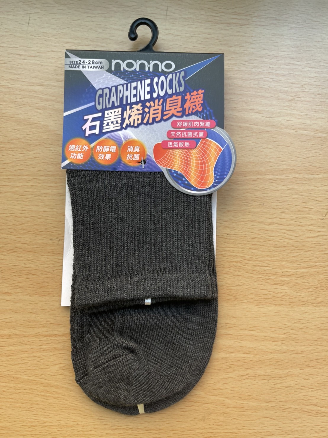 NONNO石墨烯1/2襪-灰