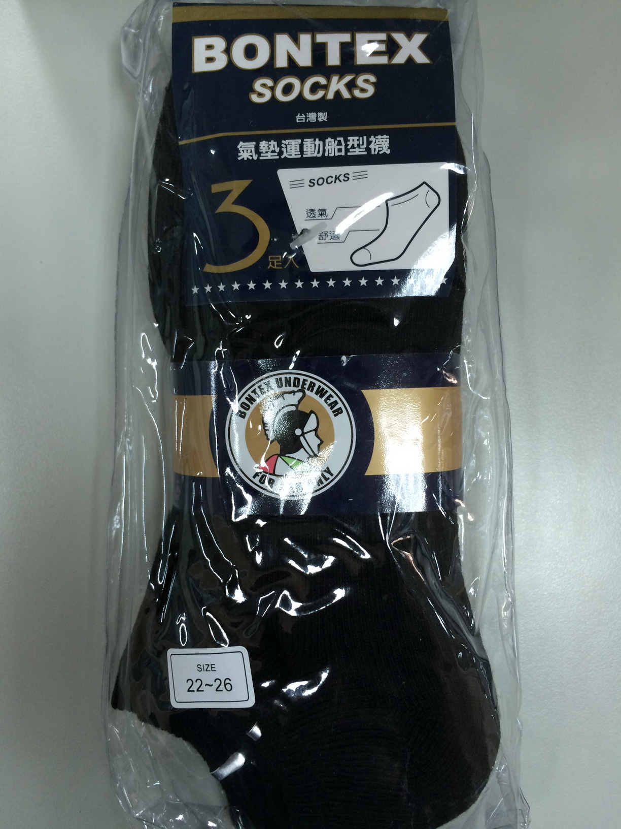 賓漢氣墊運動船型襪(3入)