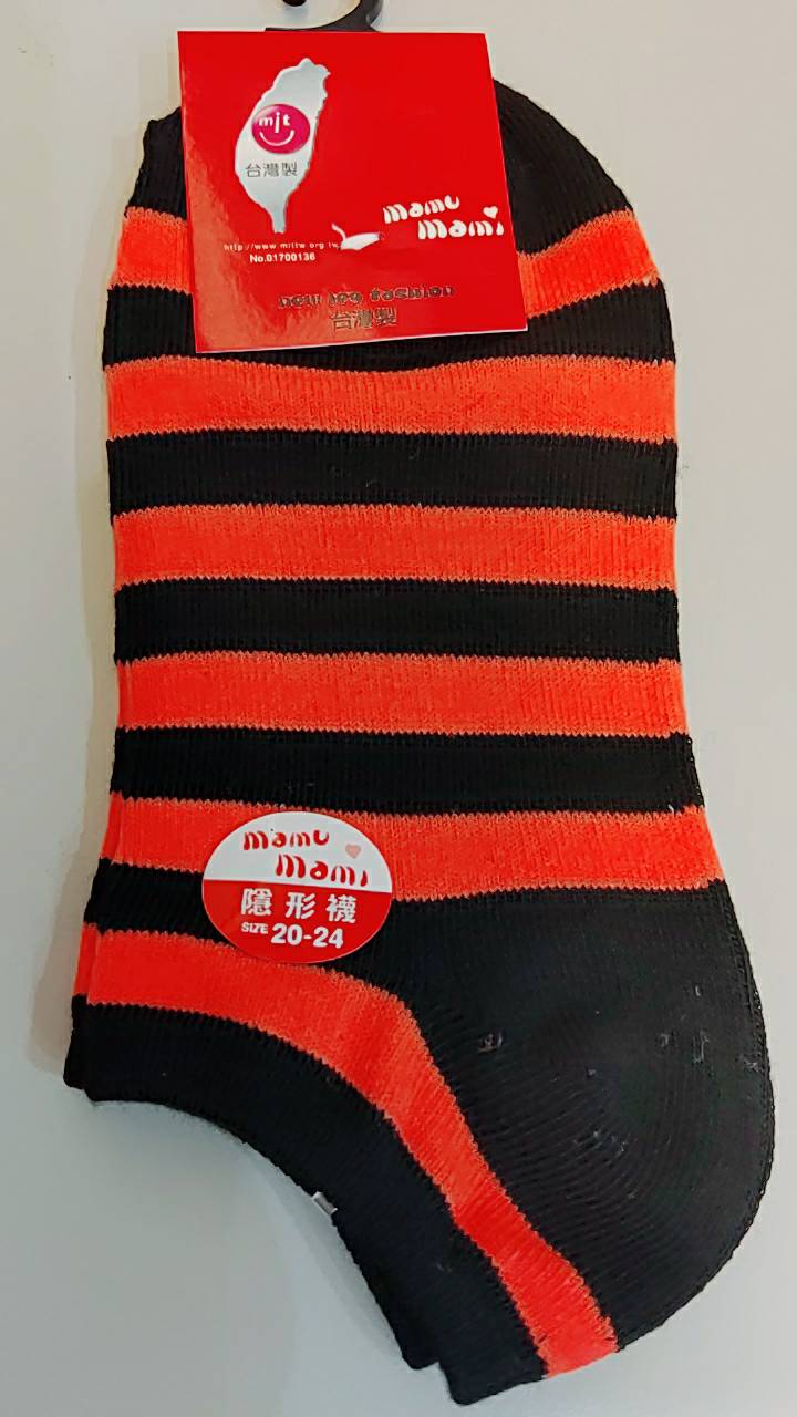 船型襪-萤光橘條