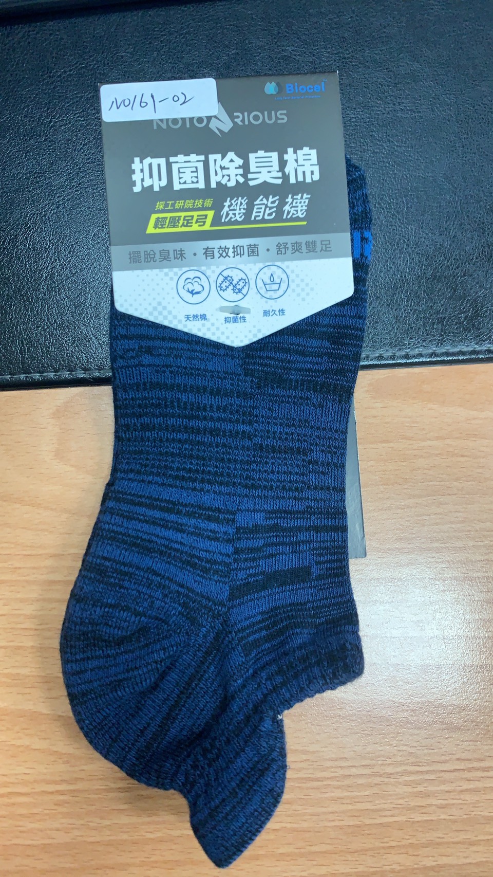 Notorious後跟防磨機能氣墊襪