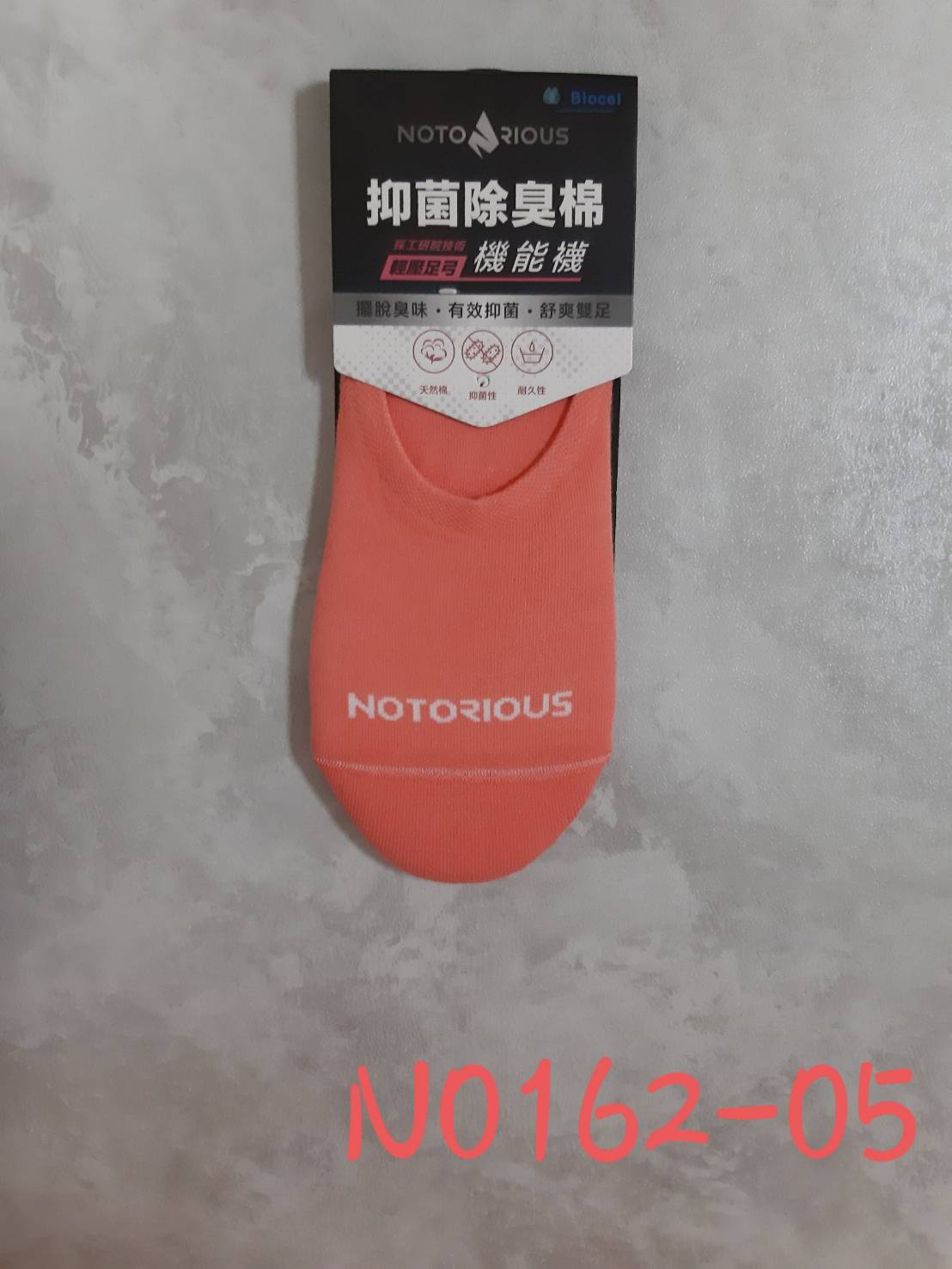 Notorious隱形襪
