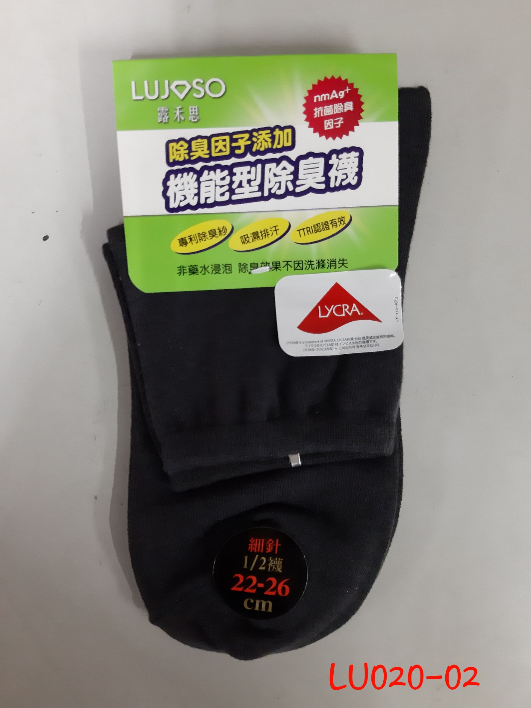 200針1/2襪