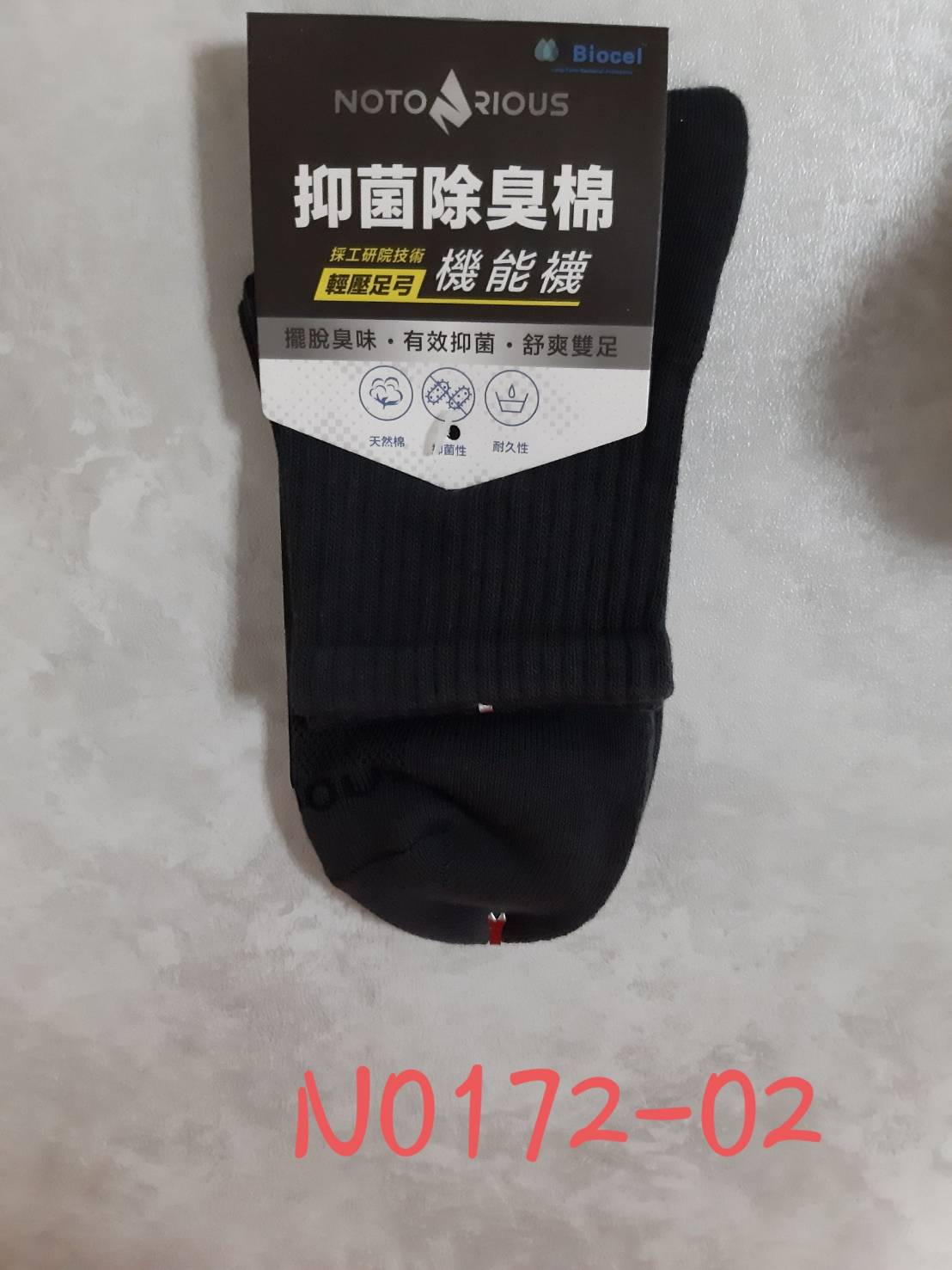 Notorious1/2氣墊襪