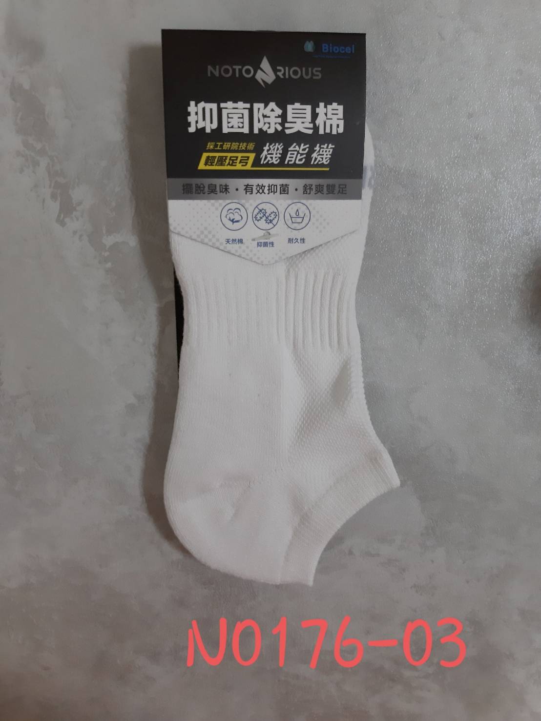 Notorious船型氣墊襪