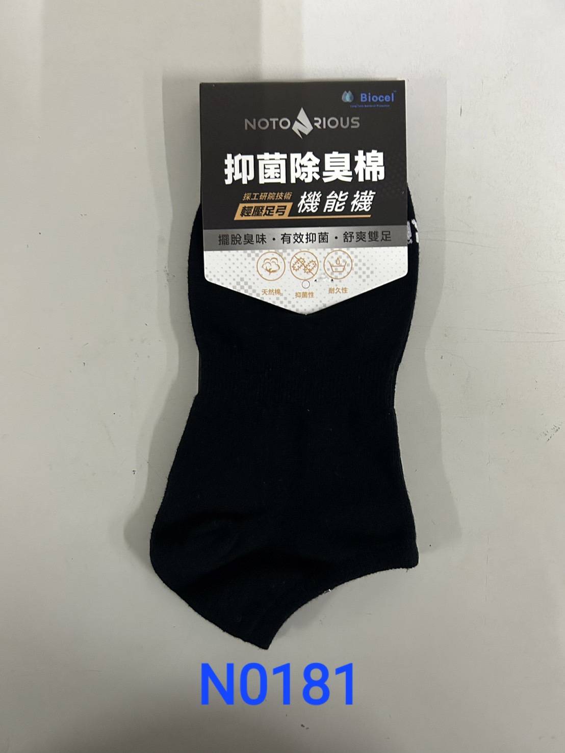Notorious經典船型機能襪