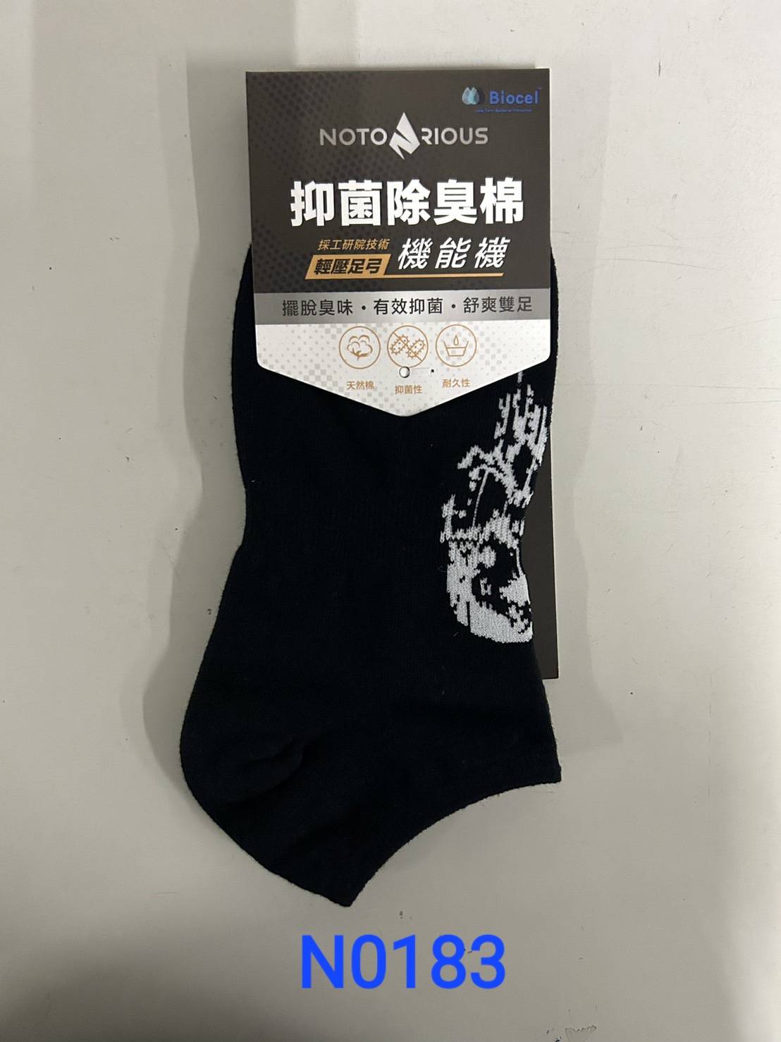 Notorious經典船型機能襪