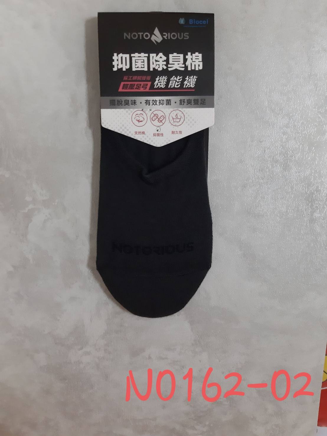 Notorious隱形襪