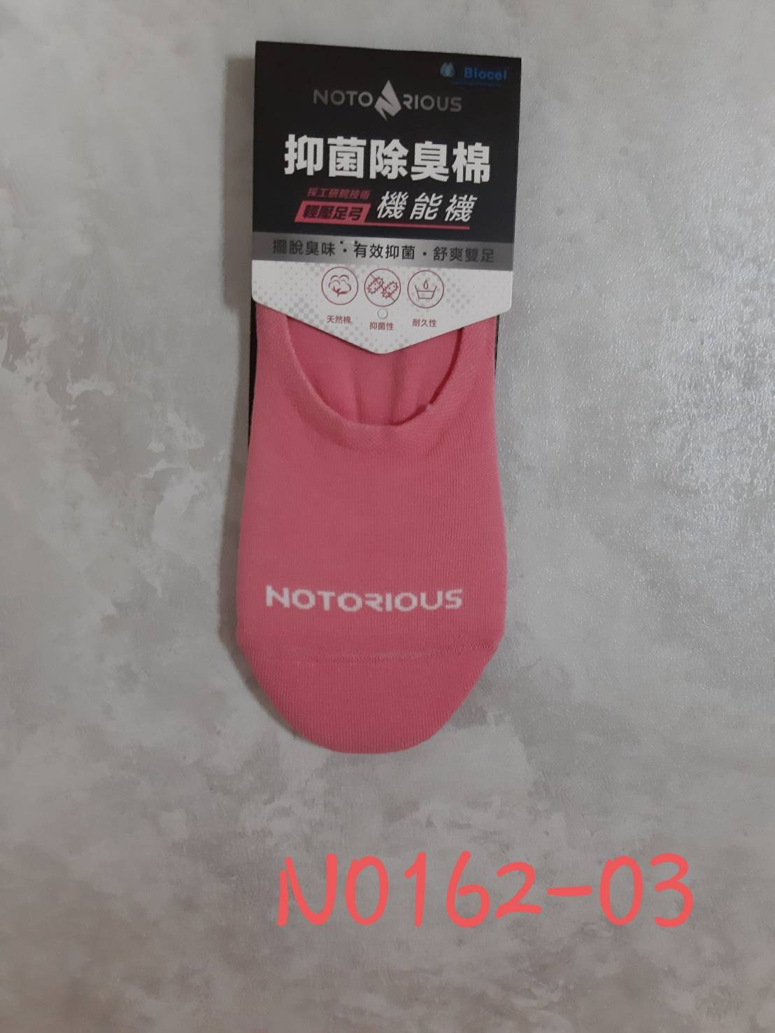 Notorious隱形襪