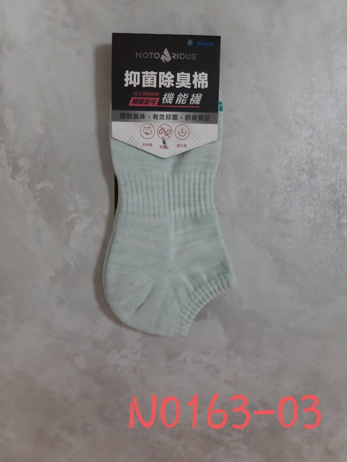 Notorious船型氣墊襪