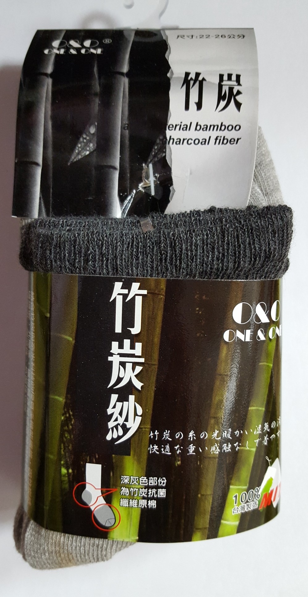 竹炭紗休閒襪4入