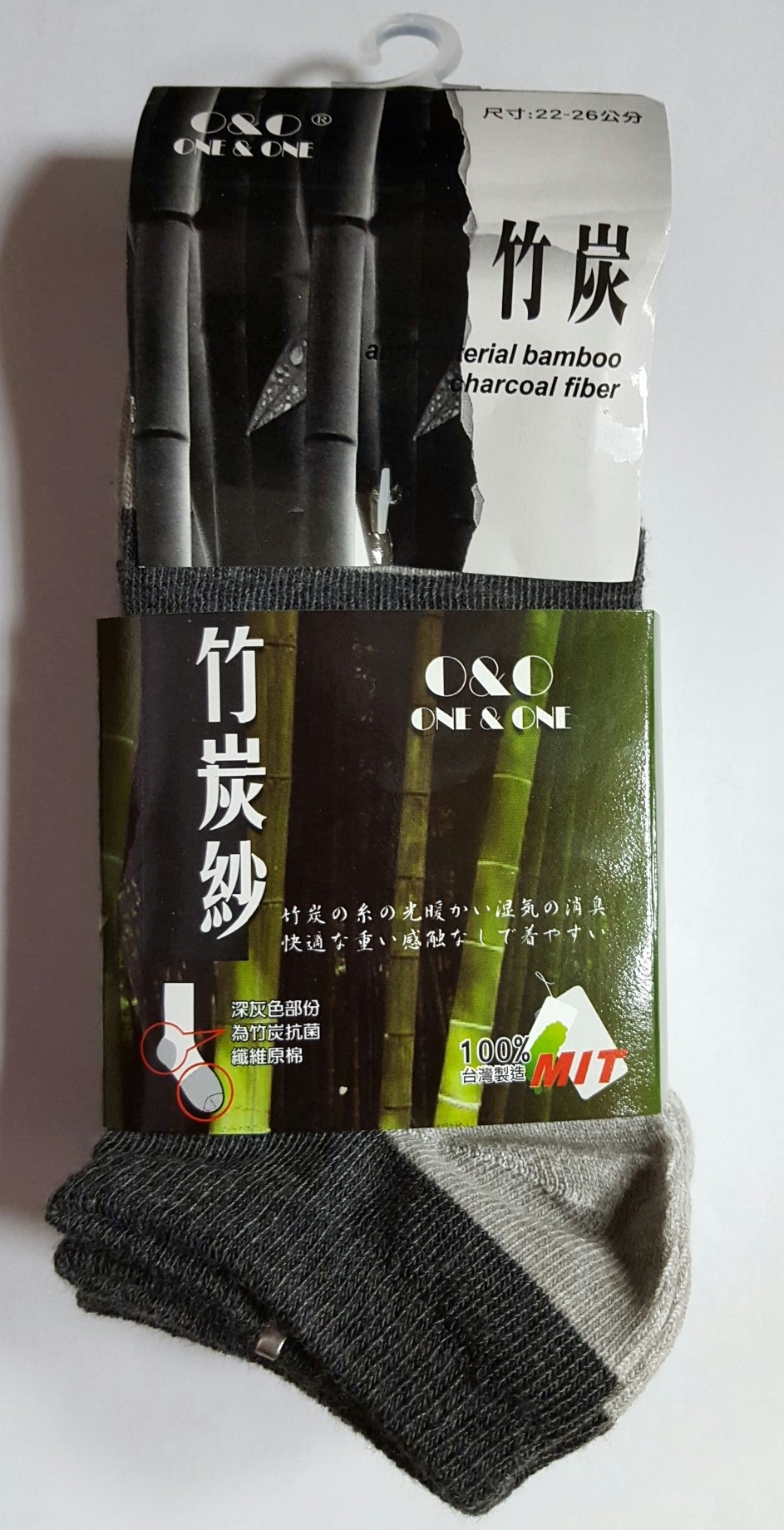 竹炭紗船襪4入