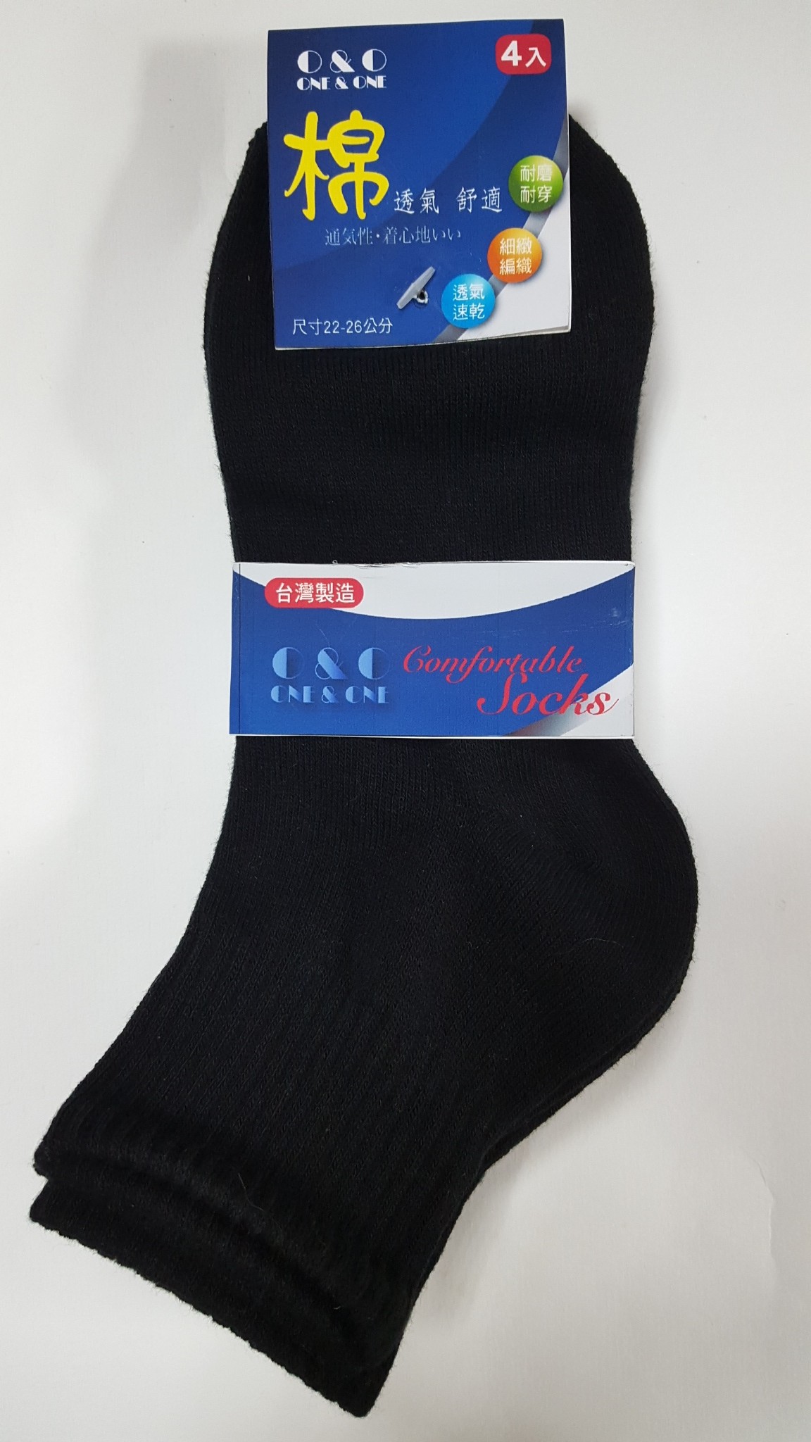 O&O休閒棉襪4入