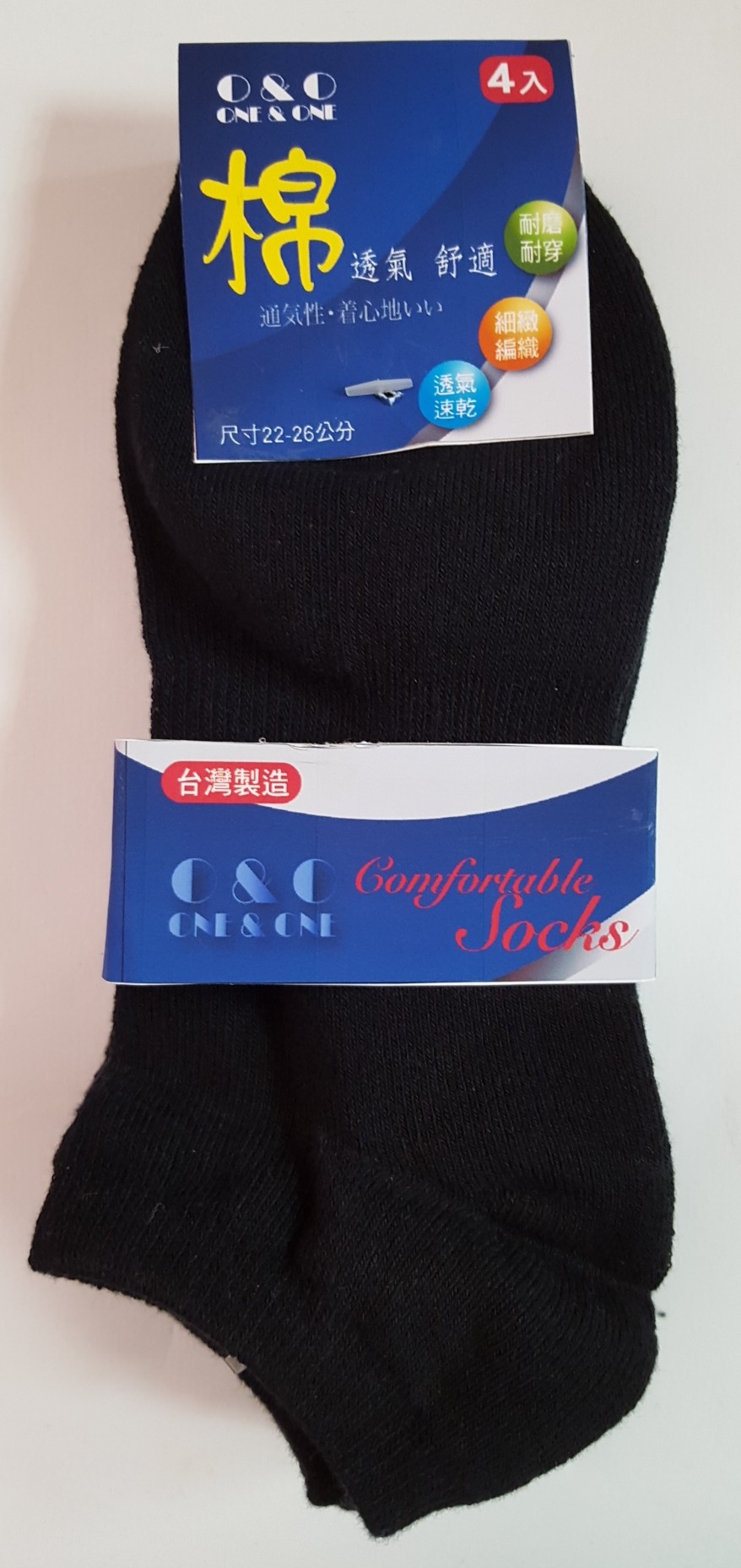 O&O船形棉襪4入