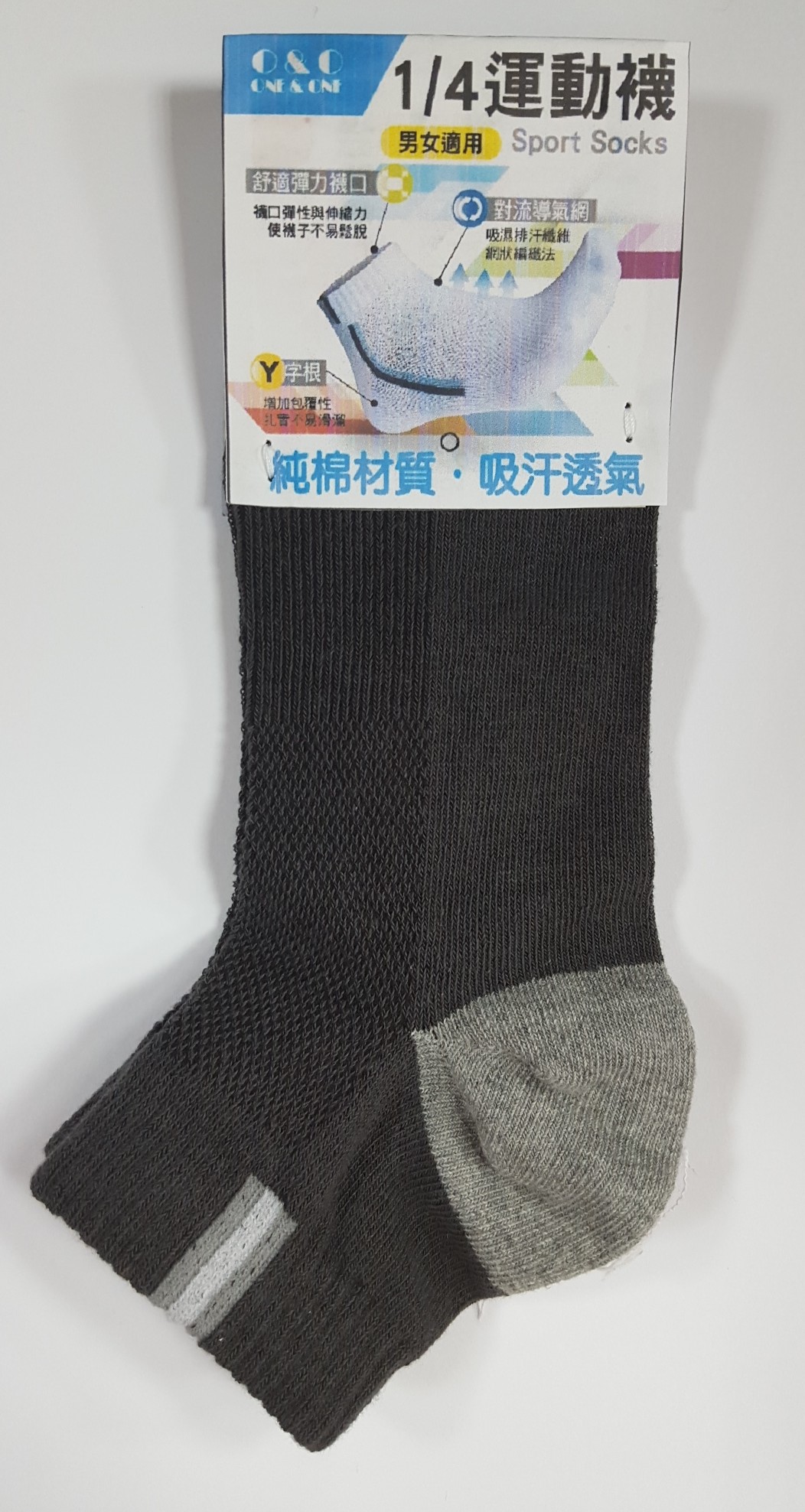 1/4運動棉襪