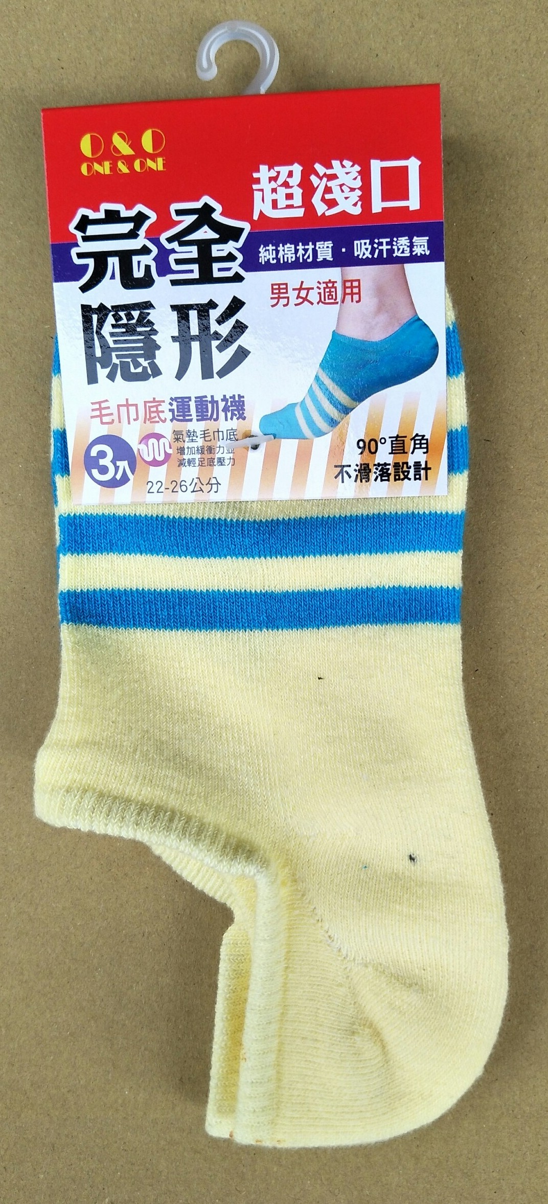 低口隱形襪3入(毛巾底運動襪)