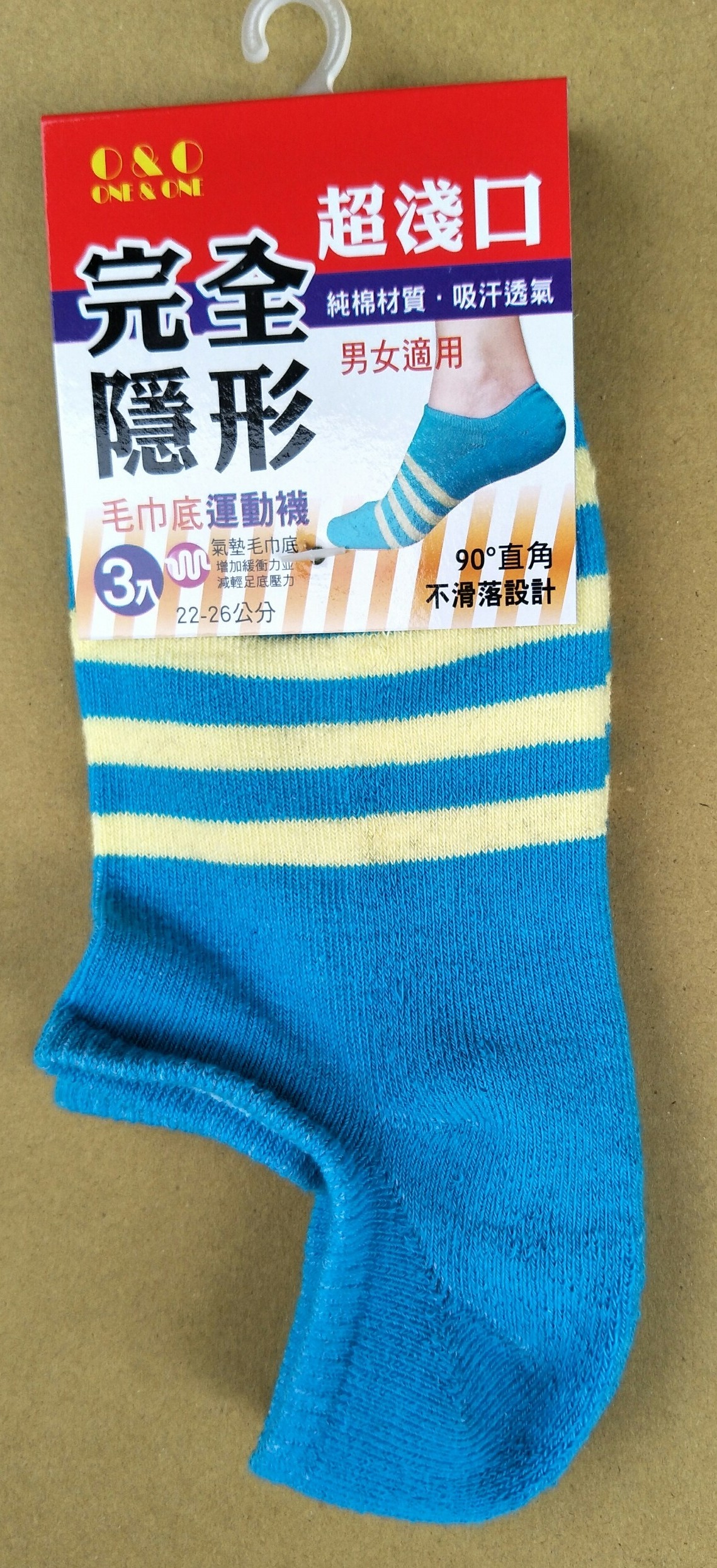 低口隱形襪3入(毛巾底運動襪)