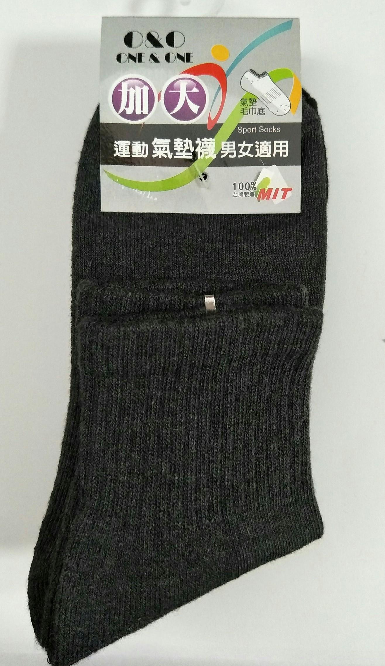 加大毛巾底運動襪3入
