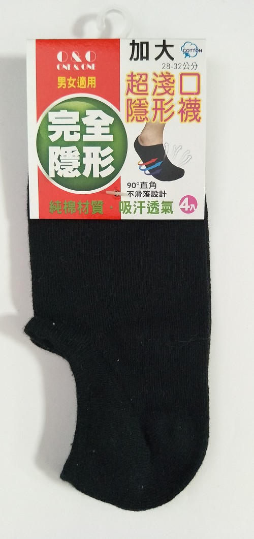 低口隱形加大襪4入