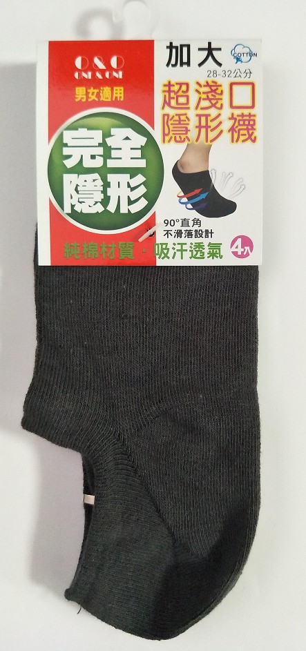 低口隱形加大襪4入