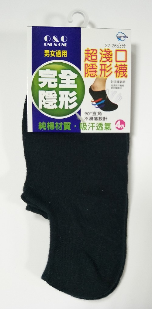 低口隱形襪4入